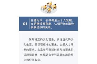 21分！追梦近四年首次得分20+ 平个人近6季最高分